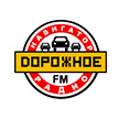 Дорожное Радио - Санкт-Петербург